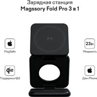 Беспроводное зарядное Magssory Fold Pro 3 в 1 WCH063 (черный) - Превью изображения №8 — Интернет-магазин Your Sale