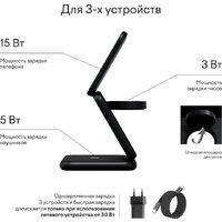 Беспроводное зарядное Magssory Fold Pro 3 в 1 WCH063 (черный) - Превью изображения №9 — Интернет-магазин Your Sale
