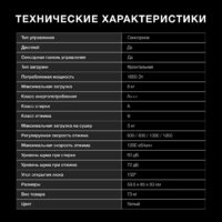 Стирально-сушильная машина Hyundai WFD8216 - Превью изображения №8 — Интернет-магазин Your Sale