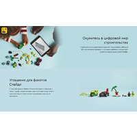 LEGO Marvel Погоня Диногонщика Спина за Электро 11198 Image #12