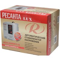 Стабилизатор напряжения Ресанта Lux АСН-2000Н/1-Ц - Превью изображения №10 — Интернет-магазин Your Sale
