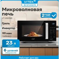 Микроволновая печь Vitek VT-MW2123 - Превью изображения №2 — Интернет-магазин Your Sale