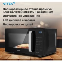 Микроволновая печь Vitek VT-MW2123 - Превью изображения №4 — Интернет-магазин Your Sale