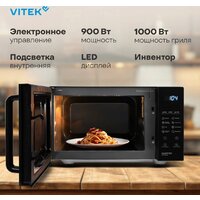 Микроволновая печь Vitek VT-MW2123 - Превью изображения №3 — Интернет-магазин Your Sale