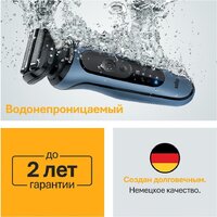 Braun Series 5 52-A1000s Image #9