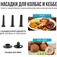 Мясорубка Tesler MG-2001 DC - Превью изображения №13 — Интернет-магазин Your Sale