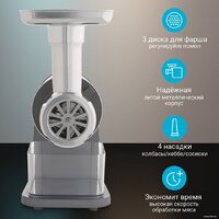Мясорубка Tesler MG-2001 DC - Превью изображения №10 — Интернет-магазин Your Sale