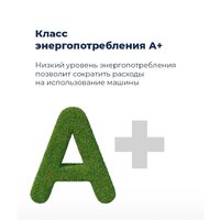 MAUNFELD MLP 06S Image #19