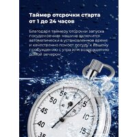 MAUNFELD MLP 06S Image #22