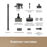 Пылесос Dreame Cordless Vacuum Cleaner R10 Pro Aqua - Превью изображения №2 — Интернет-магазин Your Sale