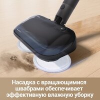 Пылесос Dreame Cordless Vacuum Cleaner R10 Pro Aqua - Превью изображения №8 — Интернет-магазин Your Sale