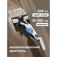 Вертикальный моющий пылесос Deerma DEM-VX100 - Превью изображения №6 — Интернет-магазин Your Sale