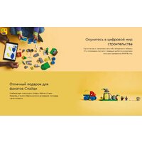 LEGO Marvel Дино-Кроулер Человека-Паука 11199 Image #14