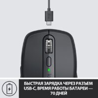 Logitech MX Anywhere 3 (графитовый) Image #6