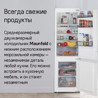 Холодильник MAUNFELD MBF177SWGR Inverter - Превью изображения №14 — Интернет-магазин Your Sale