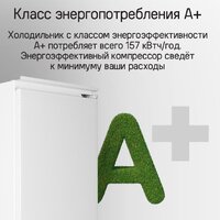 Холодильник MAUNFELD MBF177SWGR Inverter - Превью изображения №19 — Интернет-магазин Your Sale