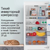 Холодильник MAUNFELD MBF177SWGR Inverter - Превью изображения №16 — Интернет-магазин Your Sale