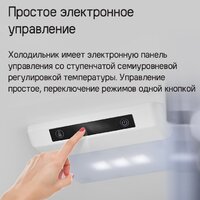 Холодильник MAUNFELD MBF177SWGR Inverter - Превью изображения №17 — Интернет-магазин Your Sale