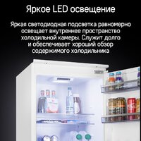 Холодильник MAUNFELD MBF177SWGR Inverter - Превью изображения №20 — Интернет-магазин Your Sale