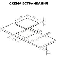 Варочная панель LEX EVH 430B BL - Превью изображения №3 — Интернет-магазин Your Sale