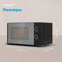 Микроволновая печь Vitek VT-MW2020 - Превью изображения №18 — Интернет-магазин Your Sale