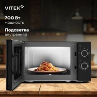 Микроволновая печь Vitek VT-MW2020 - Превью изображения №14 — Интернет-магазин Your Sale