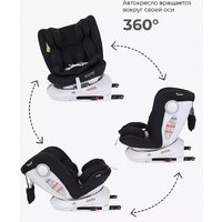 Rant Drive Isofix Active Line LB619 (черный) Image #8