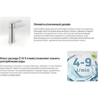 Deante Alpinia Nero BGA N55L Image #2