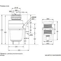 Измельчитель пищевых отходов MAUNFELD MWD5603PB - Превью изображения №3 — Интернет-магазин Your Sale