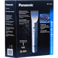 Машинка для стрижки волос Panasonic ER1410 - Превью изображения №7 — Интернет-магазин Your Sale