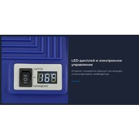 Термоэлектрический автохолодильник ZUGEL ZCR251D 25л (синий) - Превью изображения №4 — Интернет-магазин Your Sale