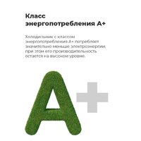 MAUNFELD MFF200NFBG Image #16