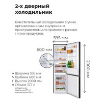 MAUNFELD MFF200NFBG Image #13