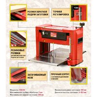 Wortex TP 3117 Image #2