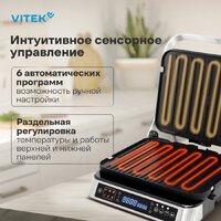 Электрогриль Vitek VT-PG5515 - Превью изображения №4 — Интернет-магазин Your Sale