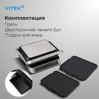 Электрогриль Vitek VT-PG5515 - Превью изображения №7 — Интернет-магазин Your Sale