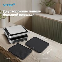 Электрогриль Vitek VT-PG5515 - Превью изображения №3 — Интернет-магазин Your Sale