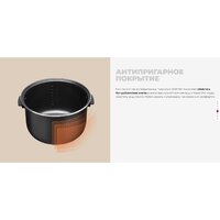 Redmond (Редмонд) MC101 Image #22