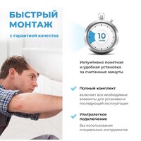 Сифон Wellsee Drainage System 182124000 (хром) - Превью изображения №5 — Интернет-магазин Your Sale