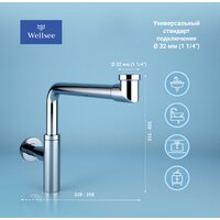 Сифон Wellsee Drainage System 182124000 (хром) - Превью изображения №2 — Интернет-магазин Your Sale