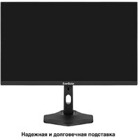 Монитор ExeGate SuperView EH2700TA EX299036RUS - Превью изображения №3 — Интернет-магазин Your Sale