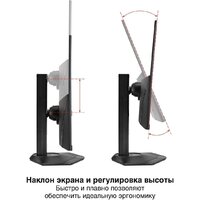 Монитор ExeGate SuperView EH2700TA EX299036RUS - Превью изображения №2 — Интернет-магазин Your Sale