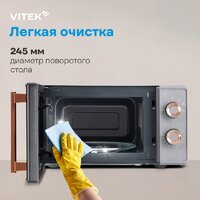 Микроволновая печь Vitek VT-MW1920 - Превью изображения №17 — Интернет-магазин Your Sale