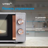 Микроволновая печь Vitek VT-MW1920 - Превью изображения №19 — Интернет-магазин Your Sale