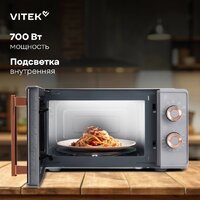 Микроволновая печь Vitek VT-MW1920 - Превью изображения №14 — Интернет-магазин Your Sale