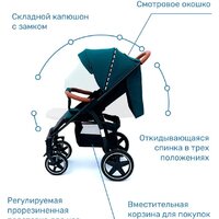 Tomix Stella HP-777 (серый) Image #11
