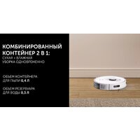 Робот-пылесос Polaris PVCR 5001 Wi-Fi IQ Home - Превью изображения №8 — Интернет-магазин Your Sale