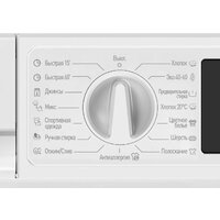 Стиральная машина Vestel WMBI7100T1W - Превью изображения №7 — Интернет-магазин Your Sale