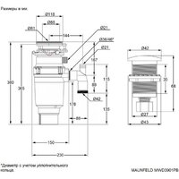 Измельчитель пищевых отходов MAUNFELD MWD3901PB - Превью изображения №3 — Интернет-магазин Your Sale