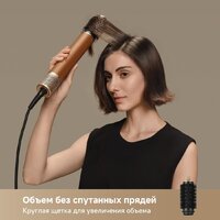 Фен-стайлер Dreame AirStyle Pro AMF18A Gold Titanium - Превью изображения №4 — Интернет-магазин Your Sale